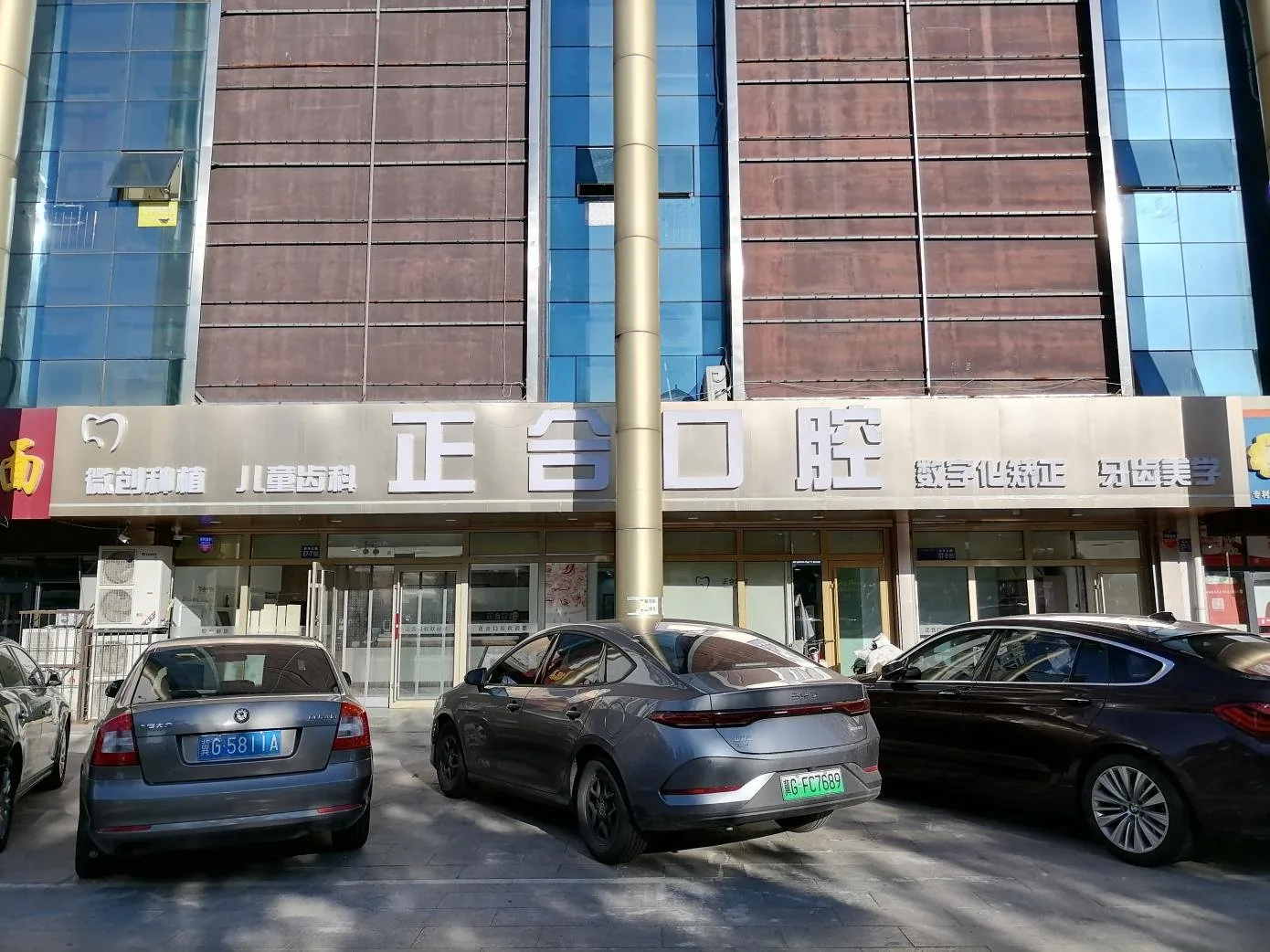 桥西正合口腔诊所环境照片